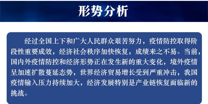 今年两新政策最新部署重磅来袭！