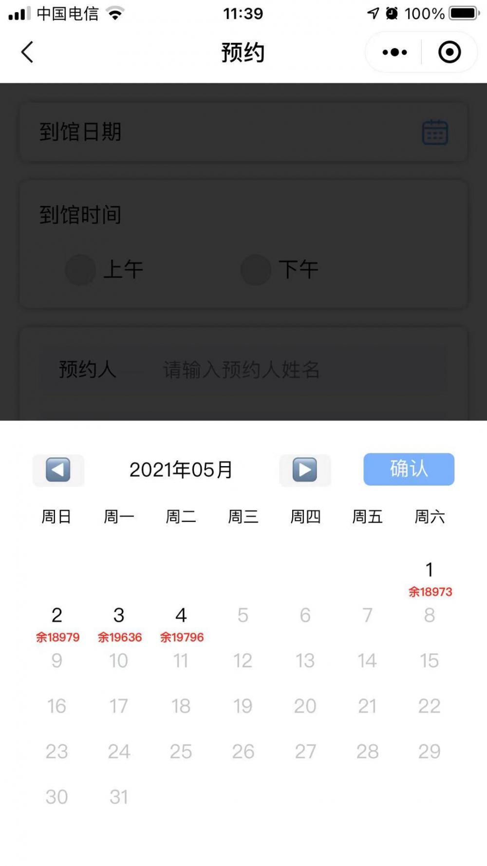 全球超1亿台智能手机源自川渝，揭秘制造巨头背后的故事