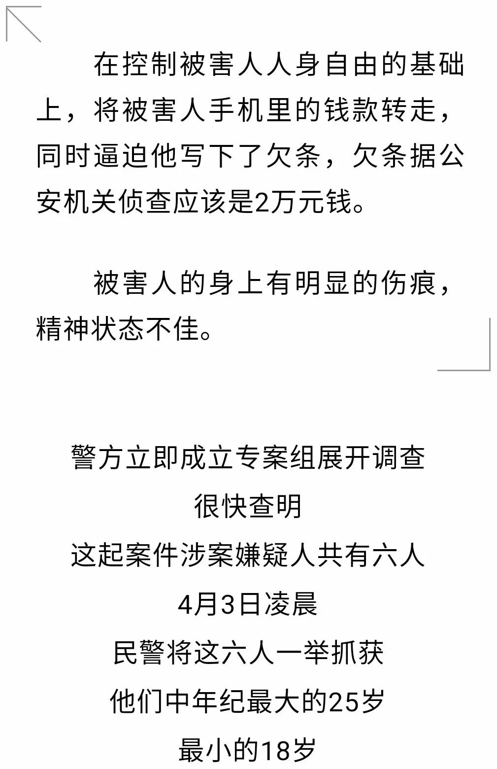 公安网安大动作，男孩被埋图涉案者被拘事件深度解析