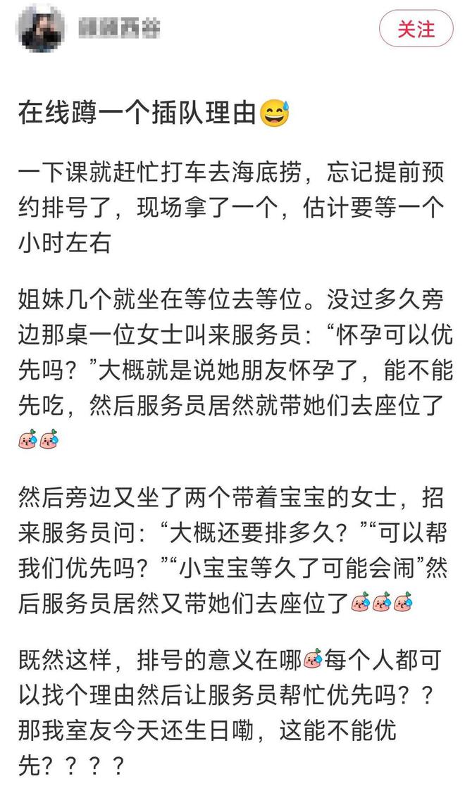 海底捞回应被孕妇吐槽太抠，细节揭示服务新观察