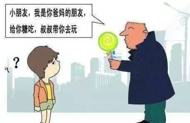 或许对方另有所图！真实案例改编！