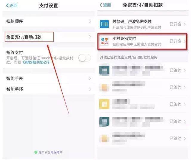 手机NFC功能成骗子提款机，公众需警惕