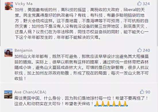 揭秘真相，俄州消防驰援加州遭遇尾气超标风波，竟是假新闻？