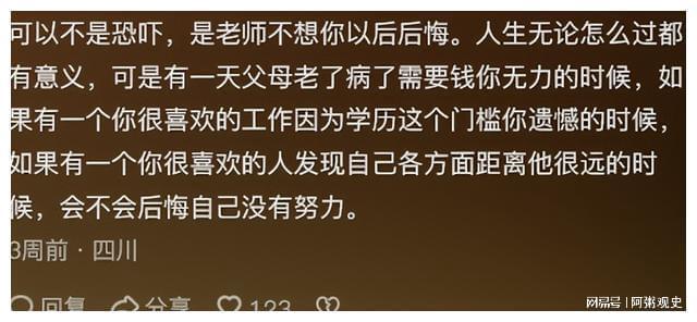 人生的容错率比你想象的更高——探寻人生的韧性与成长之路