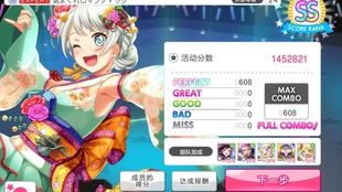 如何评价番剧《BanG Dream: Ave mujica》第四集？