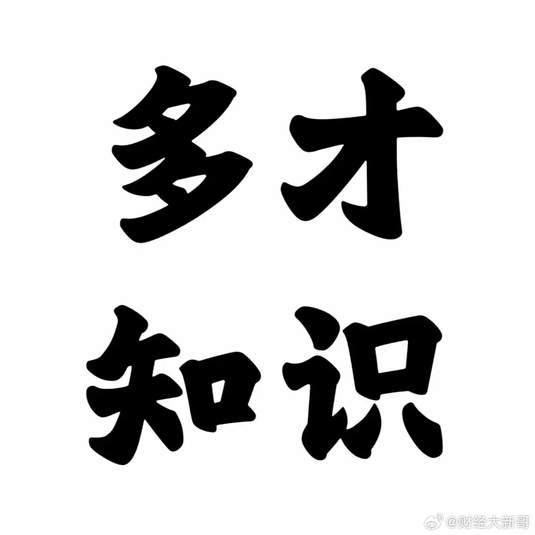 多上网，真学识——网络时代的无尽学习机会