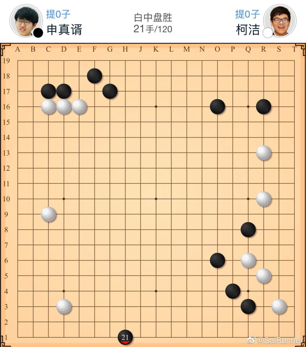 韩国棋文化中的独特传统，为何将死子放入棋盒盖