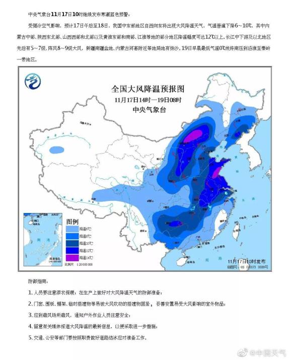 孤独的旅程 第3页