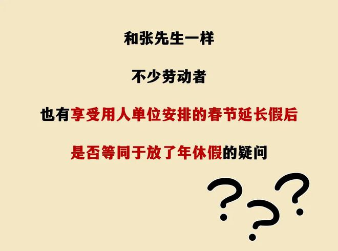 面对回家的花销，是否选择返乡过年？影响因素大解析