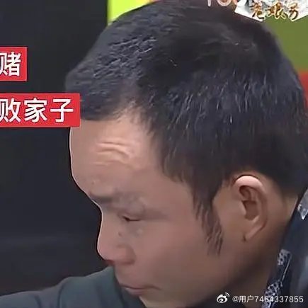 亲生父亲为赌博一万元卖掉儿子，人间悲剧的背后