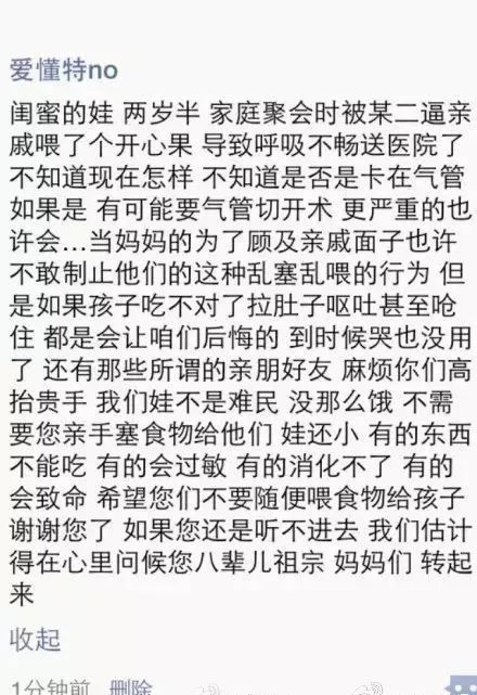 游戏专题 第226页