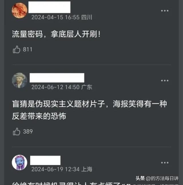 中国最讨人嫌的行业，中年人的挑战与机遇