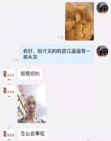 如何看待此事？刻板印象是一种行业偏见吗？