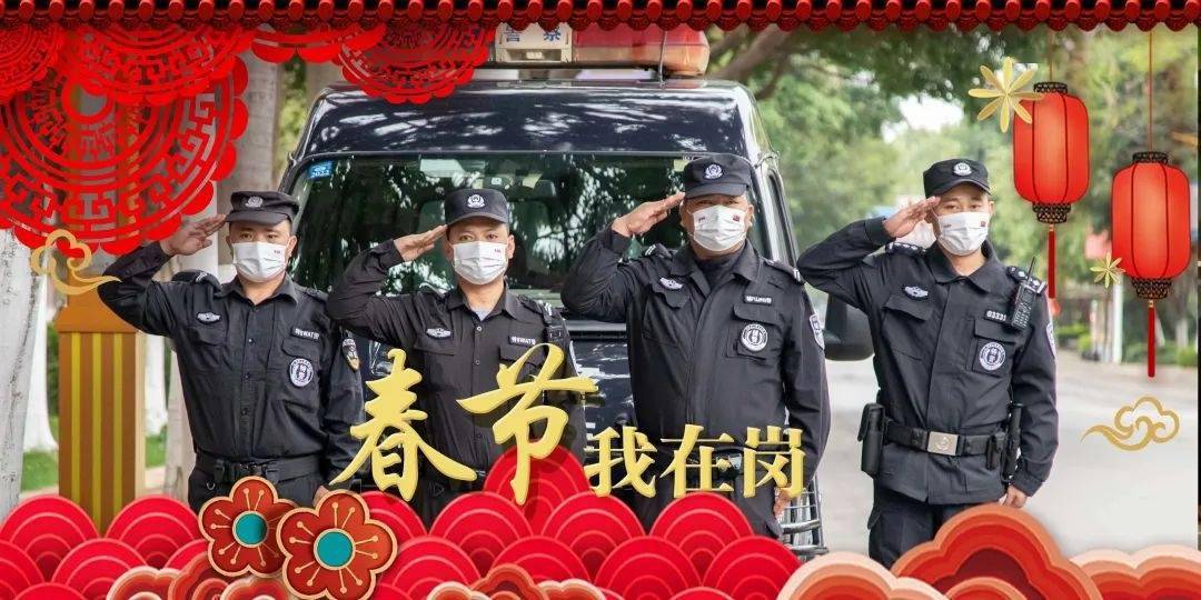 警察父子站台上的春节团聚，守护平安的温暖瞬间