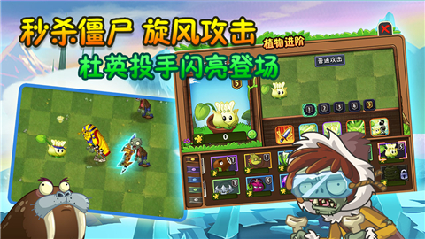 PVZ动画和平后植物与僵尸的新生活展望