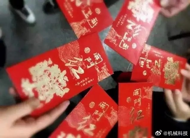 男子狂发190个红包炫耀百万资产，一场网络狂欢的背后