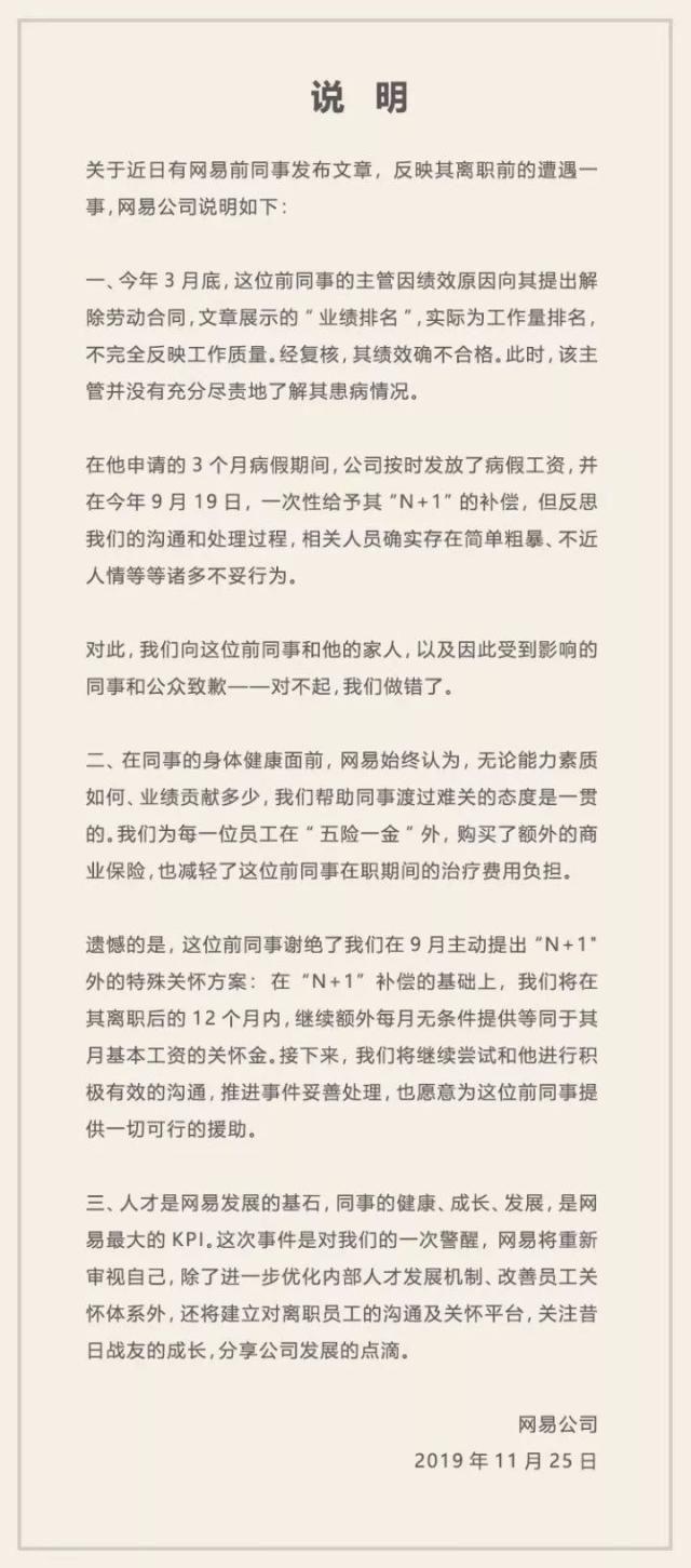 被裁员后同事微信删除引发的思考