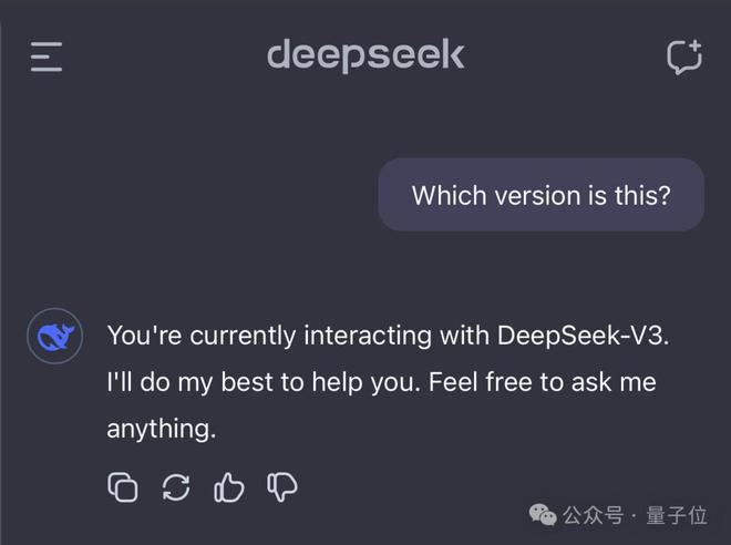 DeepSeek遭受海外攻击未来或将持续