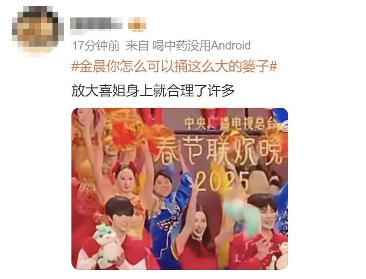 金晨就砸中小孩事件诚恳道歉，展现责任与担当