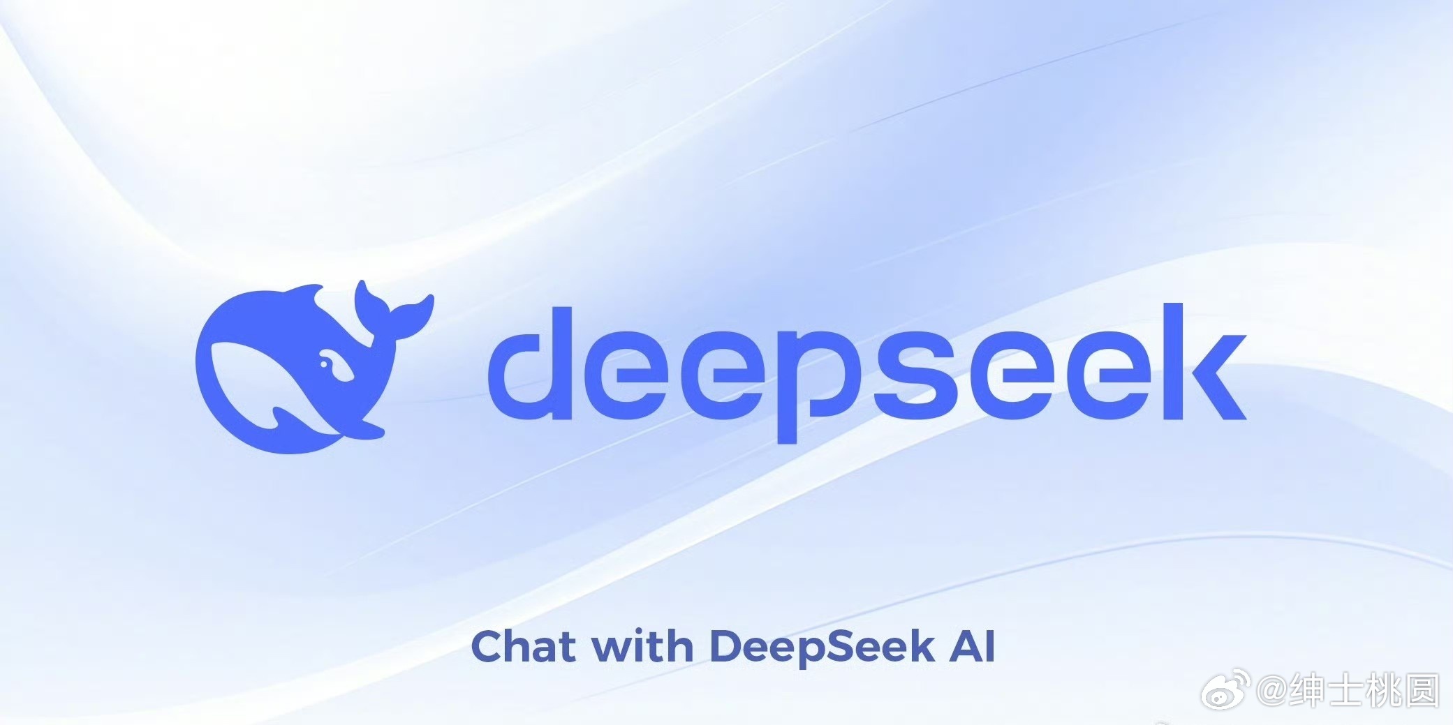 普通人如何巧妙运用Deepseek，一站式智能搜索工具指南