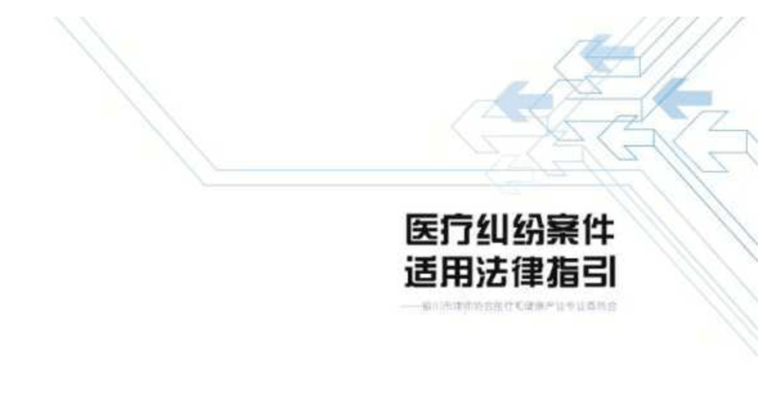 本命年的说法，渊源、统计学角度与科学依据探讨