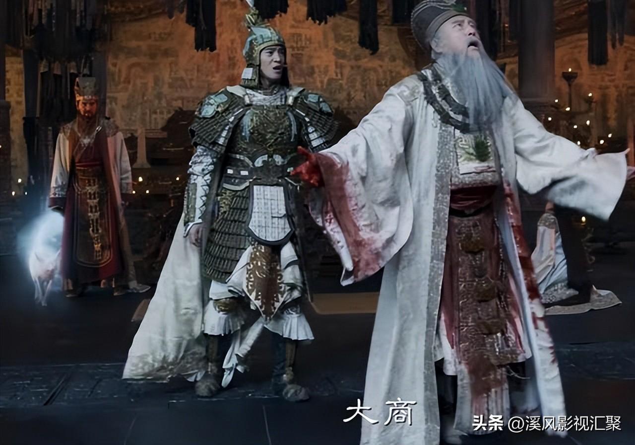 《封神第二部：战火西岐》为什么要设计殷郊吸干元始天尊法力的剧情？