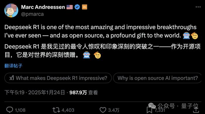 美国得州封杀DeepSeek和小红书，科技监管的新风向？