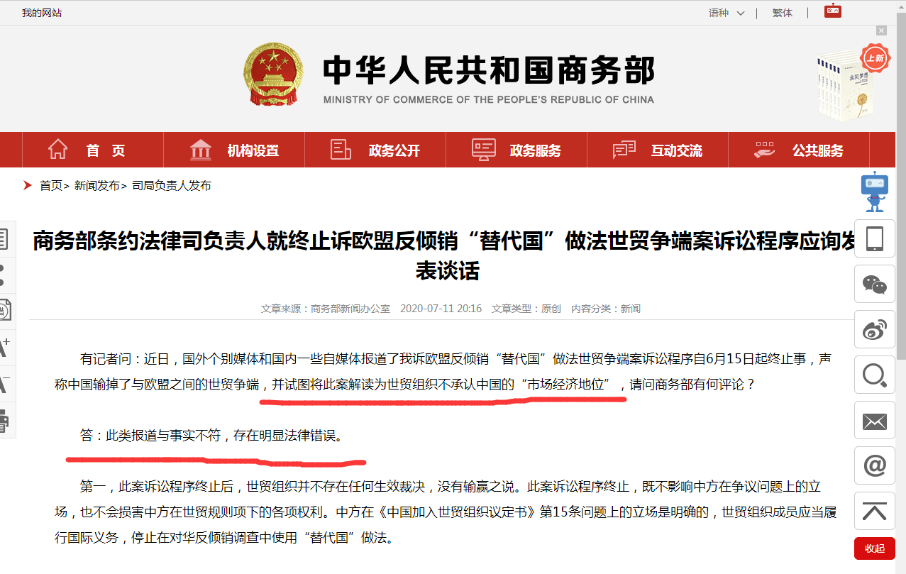 有哪些作用？美国会受哪些影响？