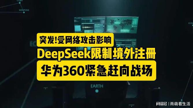 华为携手DeepSeek，共创智能时代新篇章，这一合作将掀起怎样的技术革命？