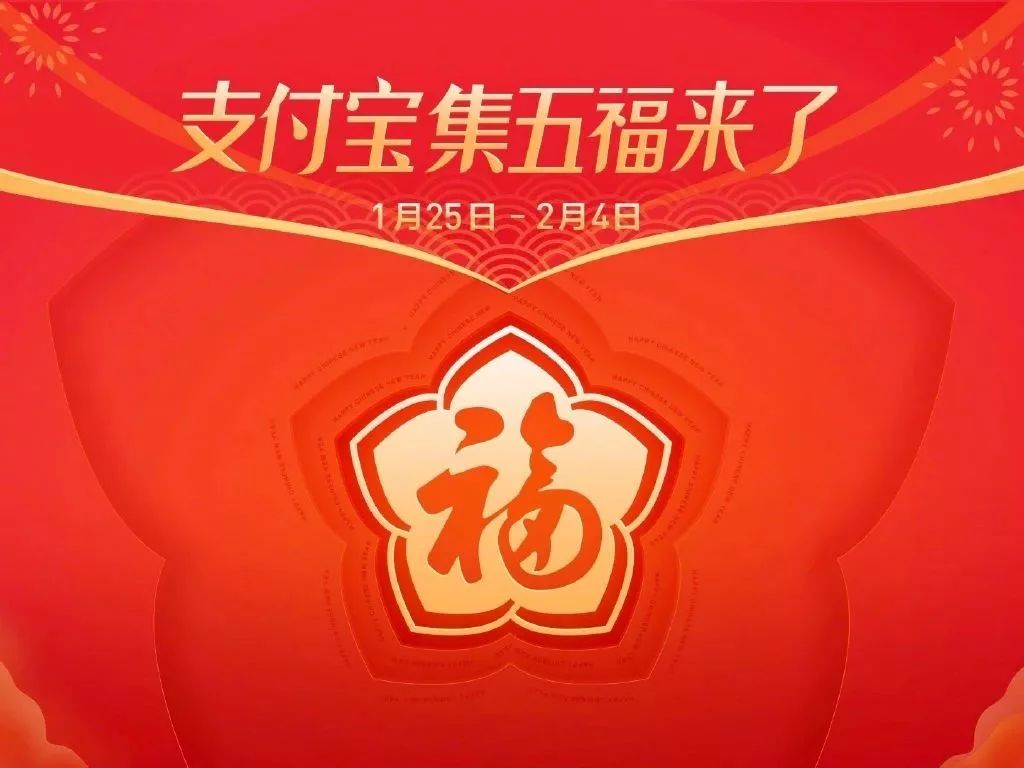 《小杨说点事05#》新春篇