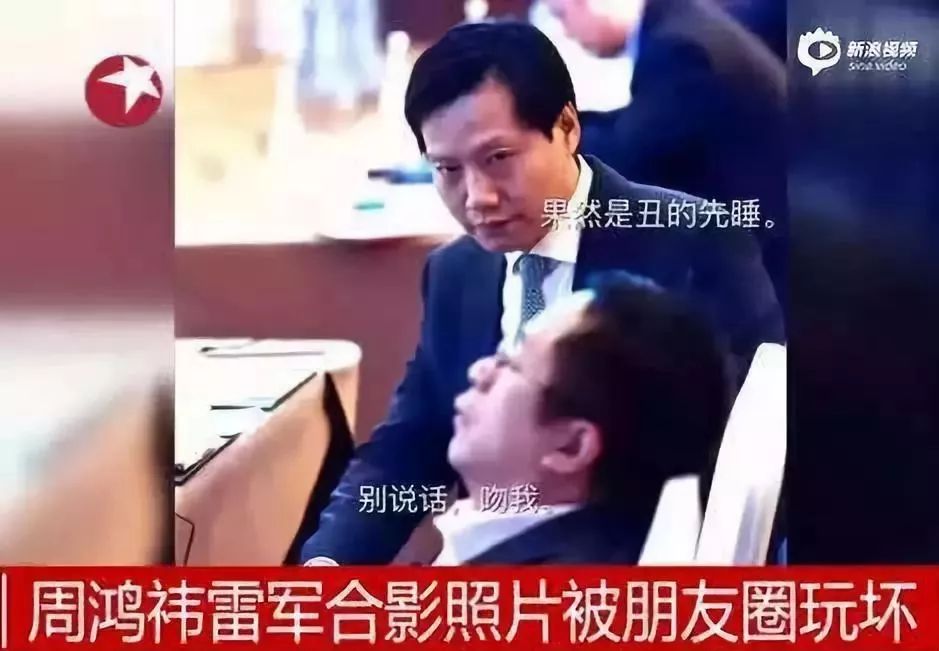 独家揭秘周鸿祎罕见回应，究竟何种委屈让他如此感慨？深度剖析事件内幕！