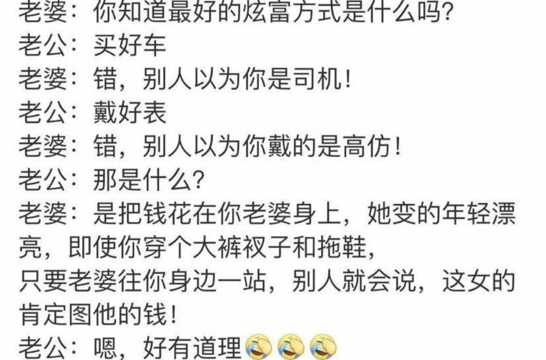 同学：抄你作业真是遭老罪了