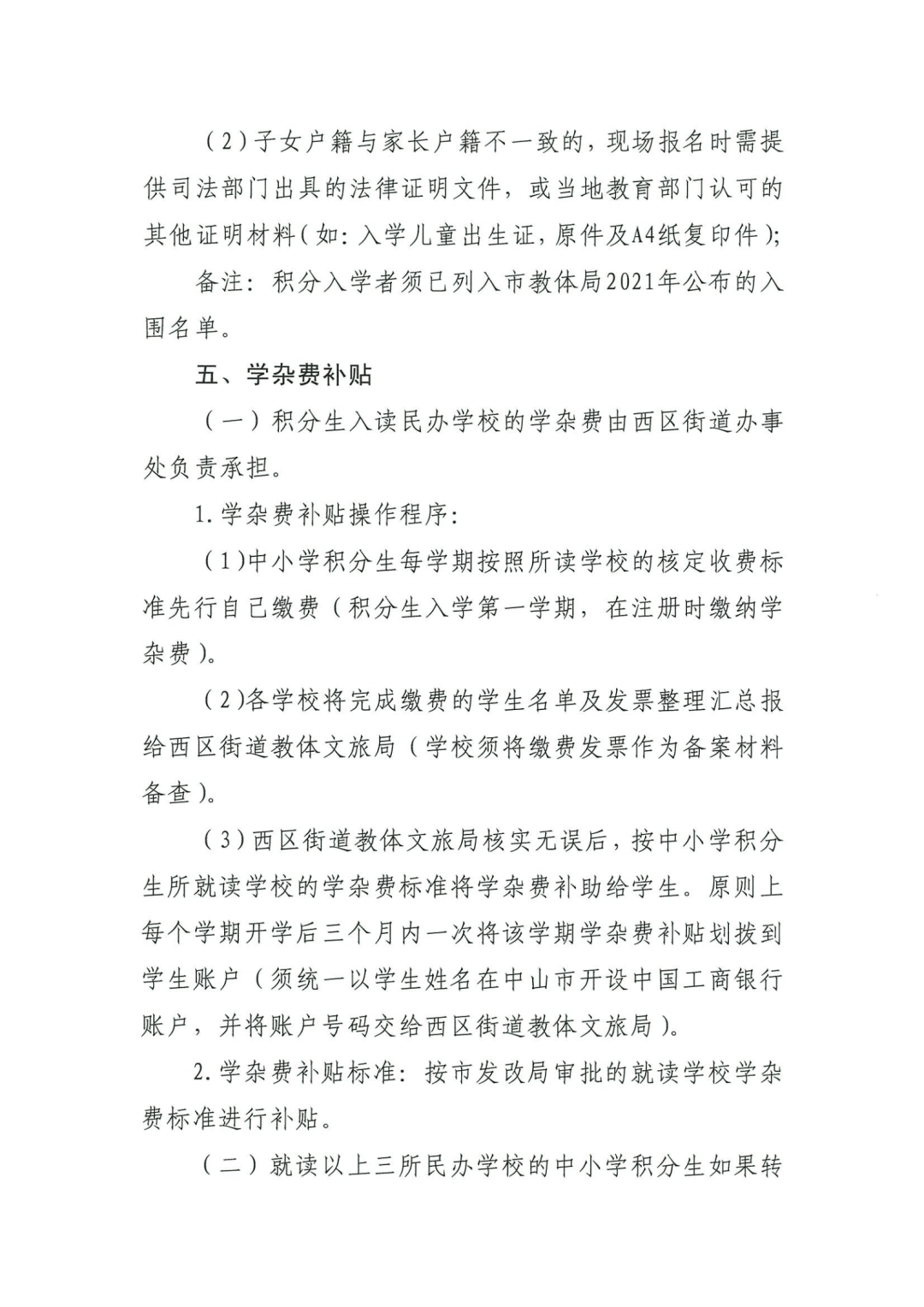 一、爆款标题