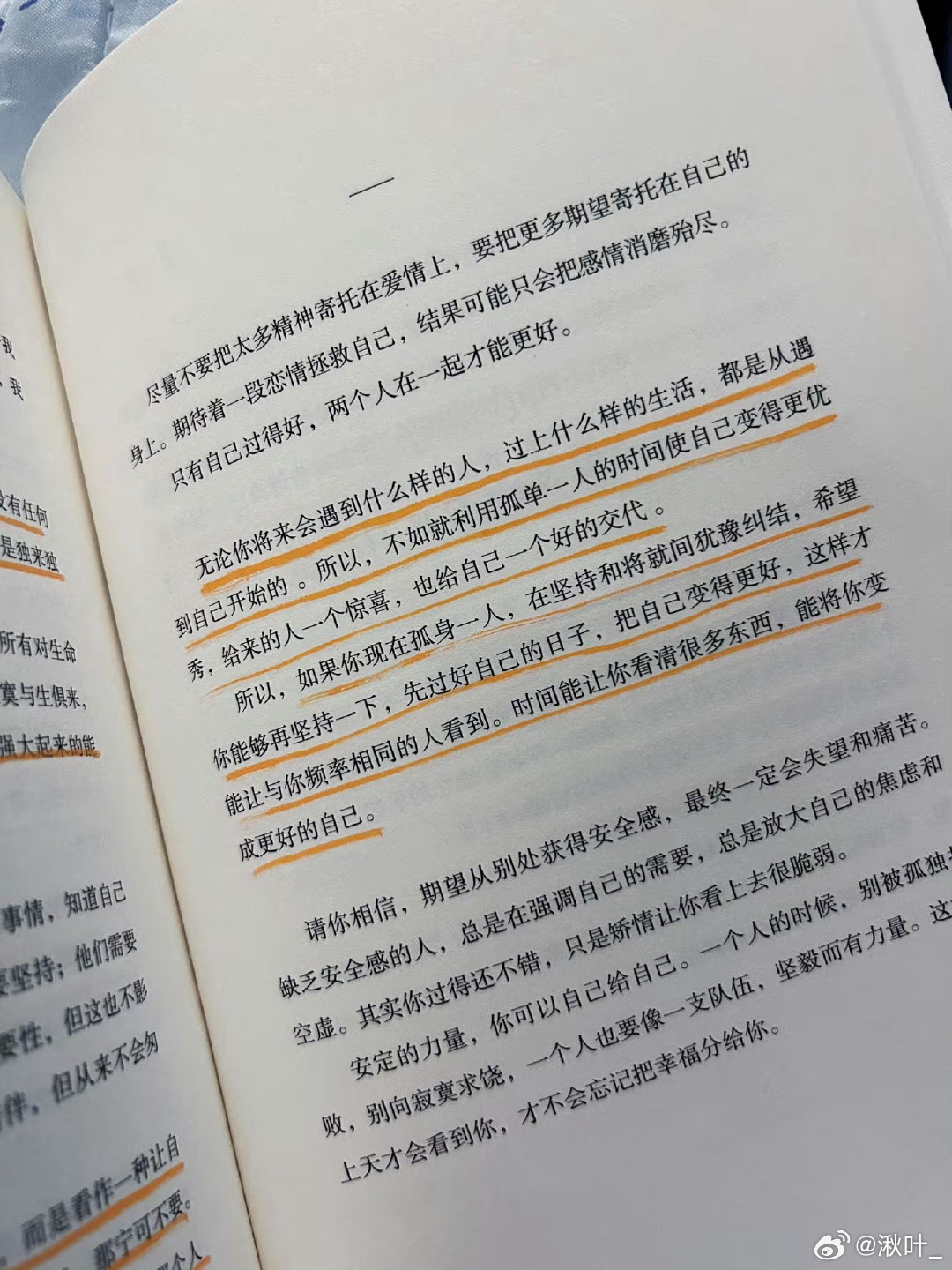 人生是残酷的减法，来日并不方长，你准备好应对了吗？