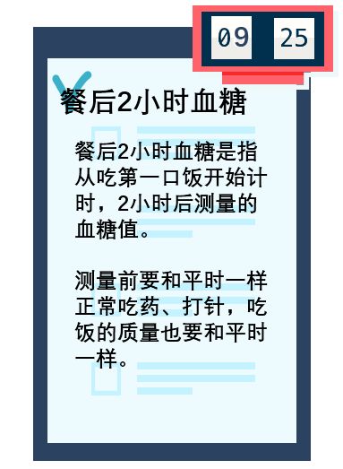 揭秘糖耐测试真相，为何平时血糖正常的人在关键时刻掉链子？