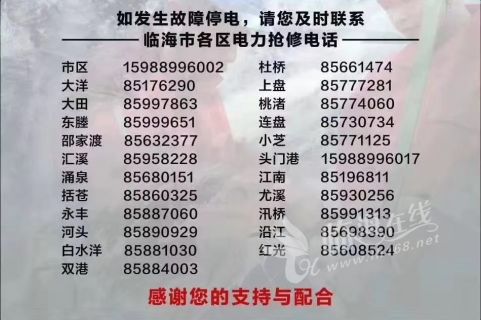 官方通报游客点两菜花费844元引发关注，真实价格还是误解？深度解读最新资讯