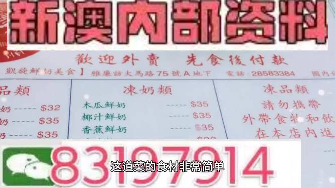 管家婆资料精准一句真言港彩资料_挑战版59.121——助你制定策略决策