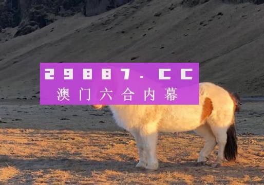 澳门六今晚开什么特马_薄荷版23.210——量化绩效评估