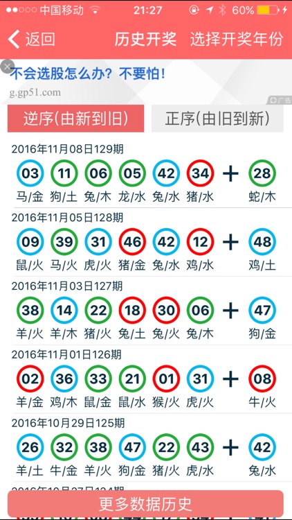 2024年港澳资料大全正版_Prestige95.348——成功之路的经验分享