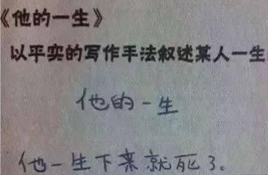 孩子提问「为什么以天来看时间就很慢