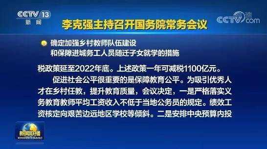 2025军人涨薪最新消息公布_5DM39.948——在城市中发现新的乐趣与惊喜