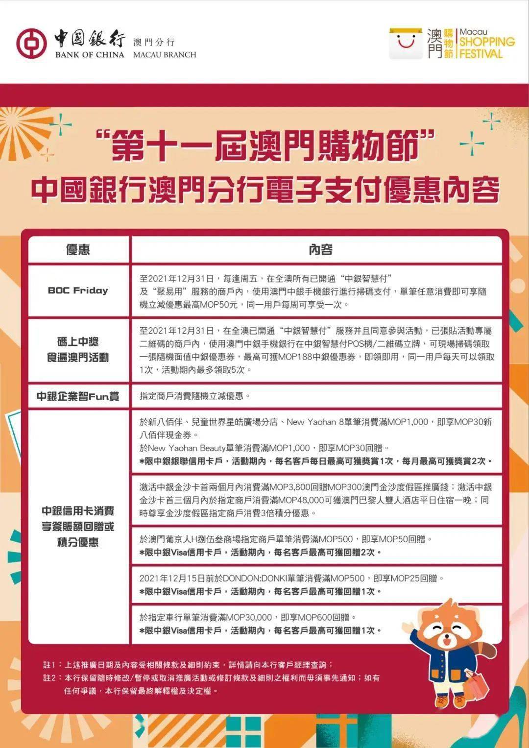 澳门必中一一肖一码服务内容_豪华款35.676——内部报告与市场趋势研究