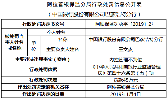 二四六期中特期期准免费资料_mShop37.282——专业洞察与预测