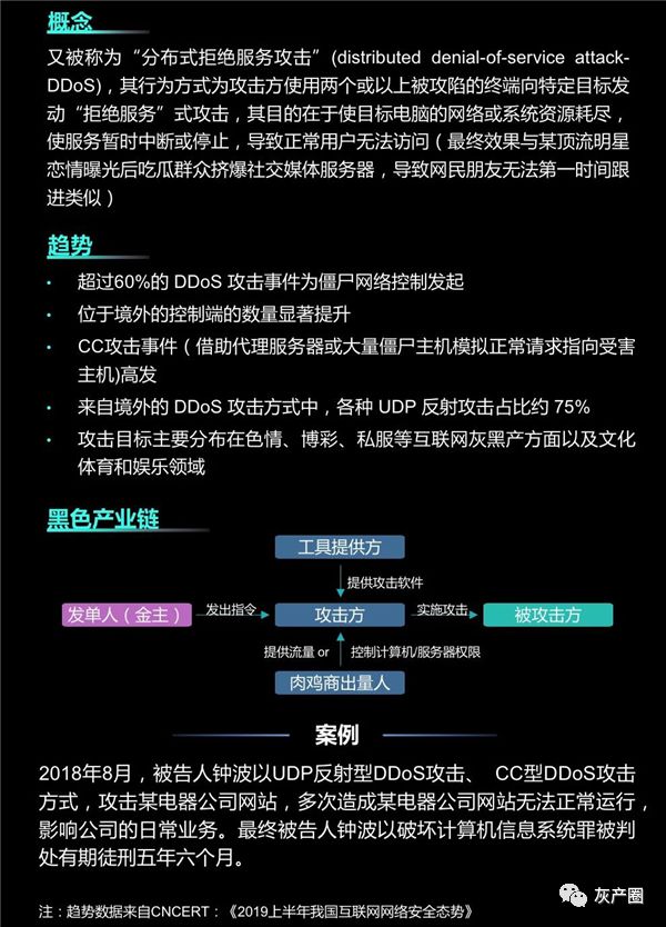 震惊！多家电商平台惊现哪吒 2等热门电影枪版交易，黑灰产业盗影无孔不入，电影行业如何筑起防线？