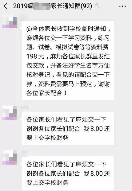 《小北备注》漂亮师父给你的备注居然是鼎炉？