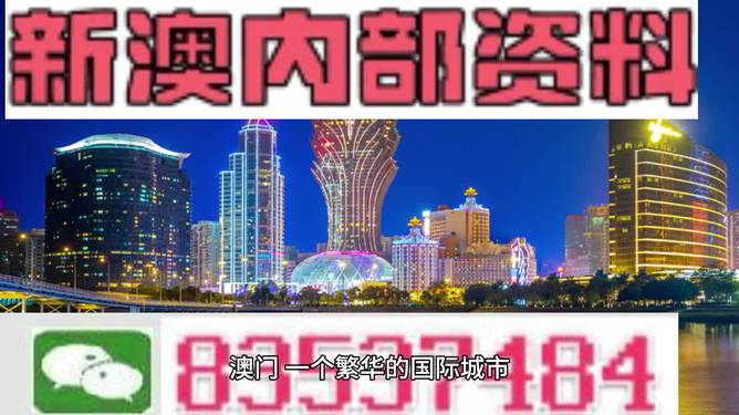 新澳2024年最新版资料_复刻版77.703——助你实现新年愿望的策略