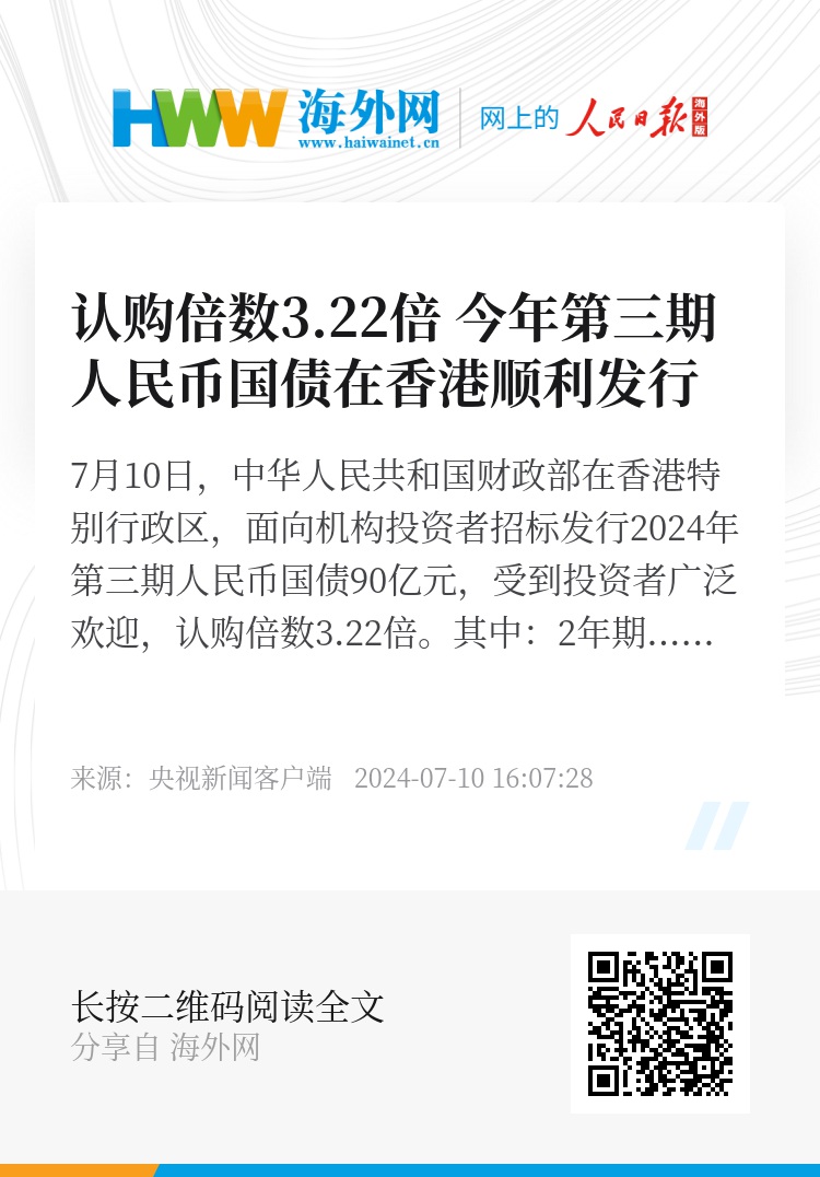 游戏专题 第164页