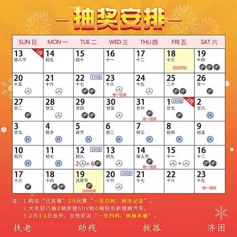 2024新澳门天天彩期期精准_桌面版43.28——助你构建强大团队