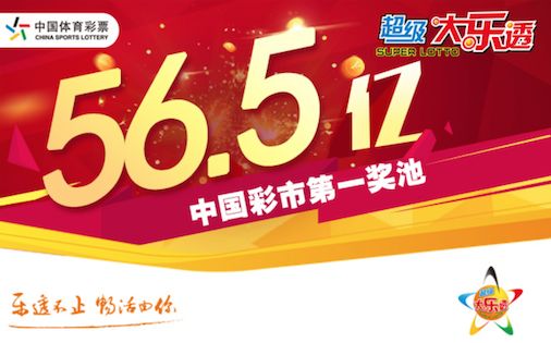 独家爆料江西福彩巨奖震撼降临！254051400元大奖引发全城热议，幸运儿究竟是谁？悬念揭晓时刻！