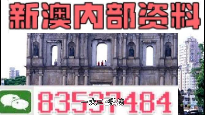 澳门最准的资料免费公开_高级款21.960——内部报告与数据分析方法